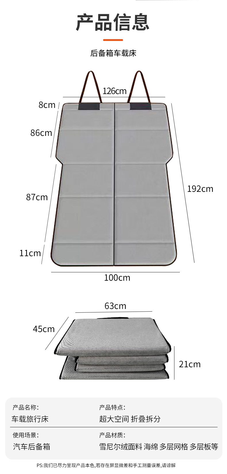 Car mattress SUV rear trunk sleeping pad single/double foldable car travel bed non-inflatable universal