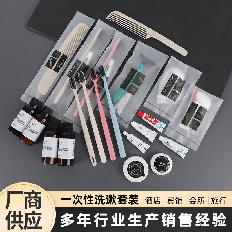Hotel disposable toothbrush with toothpaste hotel soft hair tooth set B & B toiletries household hospitality suit wholesale