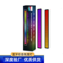 新款RGB拾音氛围灯 声控音乐节奏灯 车载USB感应灯 LED气氛灯跨境