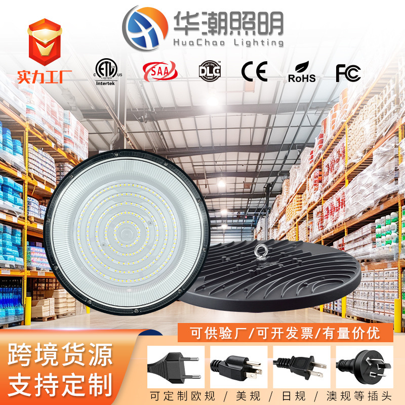 Cross-Border Dob Linear Industrial and Mining Lights, Round Led Ufo Lights, Industrial Lighting Projects, High-Bay Lighting, Ufo Wide-Voltage Lights Cross-Border Dob Linear Industrial and Mining Lights, Round Led Ufo Lights, Industrial Lighting Projects, High-Bay Lighting, Ufo Wide-Voltage Lights