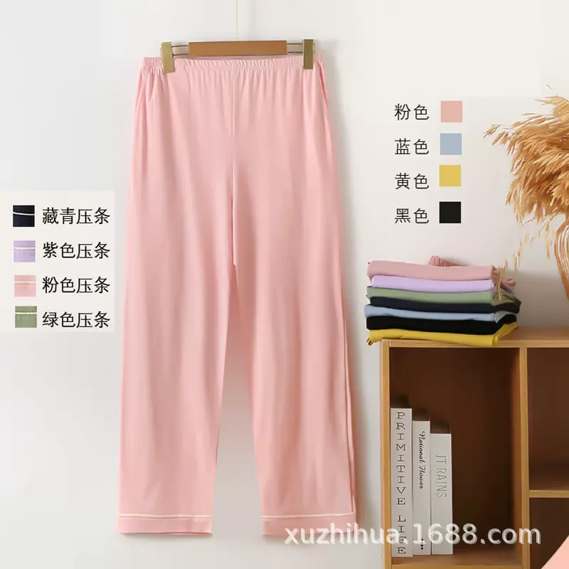 睡裤女纯棉长裤压条宽松休闲可外穿家居裤批发 代发