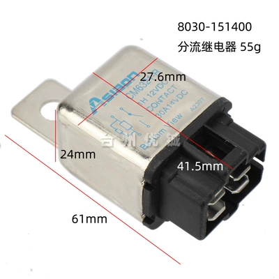 Z8/Z6, Motorcycle engine and accessories