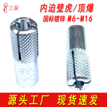 ������������˿�ڱ��ڻ�����ƽ����˿����˿����M6M8M10M12M16