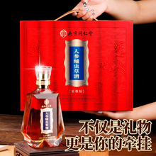 ��Ʒ�Ͼ�ͬ����52���˅�Ӽ�x�ݾ������500ML/2ƿ�Y���b�ͶY��Ʒ