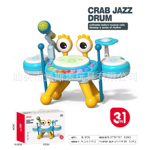 Children's Drum Toy Drum Set Jazz Drum Percussion Instrument Baby Hand Drumming Drummer Drumming Infant Small Drum
