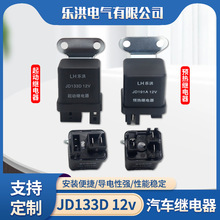 ���ͻ���ʮ����Ԥ�������̵���12V24V�ھ��JD191JD233�̵���60