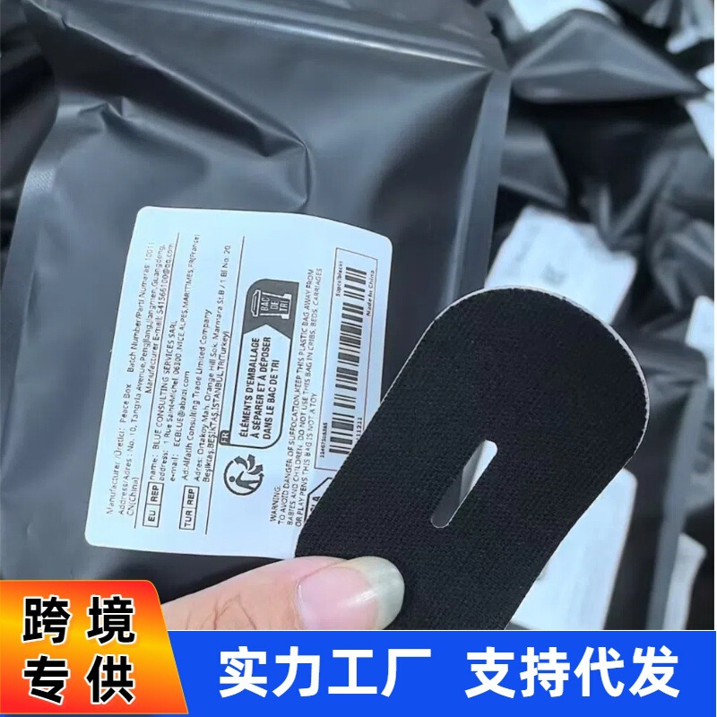 跨境工厂专供带孔闭口止鼾神器贴弹力布闭嘴贴矫正睡眠防打呼噜|undefined