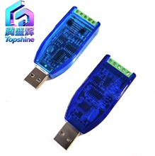 ���I��usb�Drs485ͨӍģ�K�p����p�����ھ��D�Q�� U485