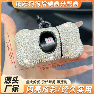 狗狗拾便器分配器便携式拾便狗垃圾袋宠物清洁用品垃圾盒拾便袋