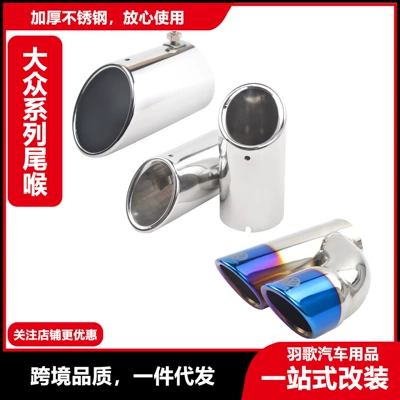 Exhaust pipe Pipe Grilled Blue
