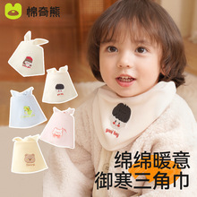 ����������ͯ��ů�����ﶬ����Ů��ͯ�������ǽ����L�냺�����^��