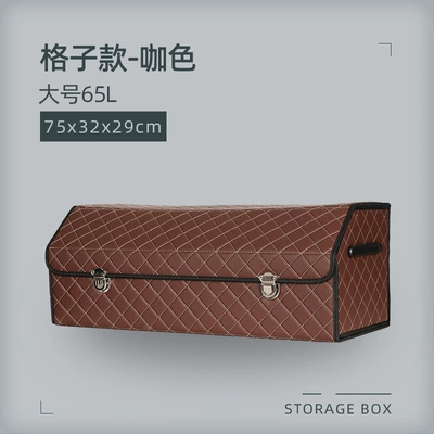 Box for Car Accessories, Leather Car storage bag/box - large-prellis