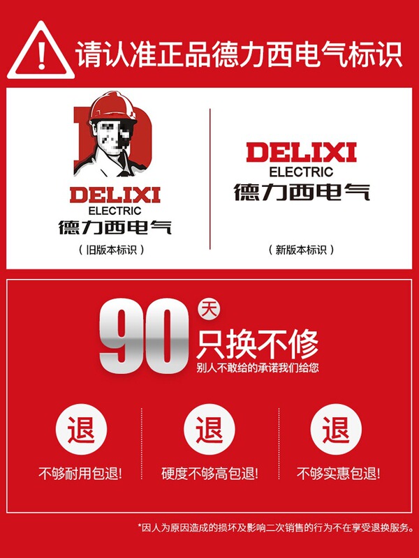 Delixi 電気ツールボックス工業用グレードの家庭用多機能収納ボックスセット電気インパクトドリルハードウェアツール|undefined