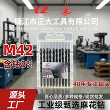 正大王M42含钴8%高速钢麻花钻1-14mm不锈钢钻头厂家直销手电钻
