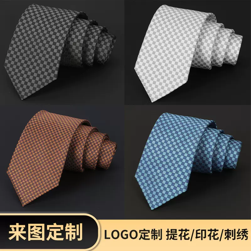 新款男士领带提花刺绣格子领带现货批发厂家logo设计定制领带男士