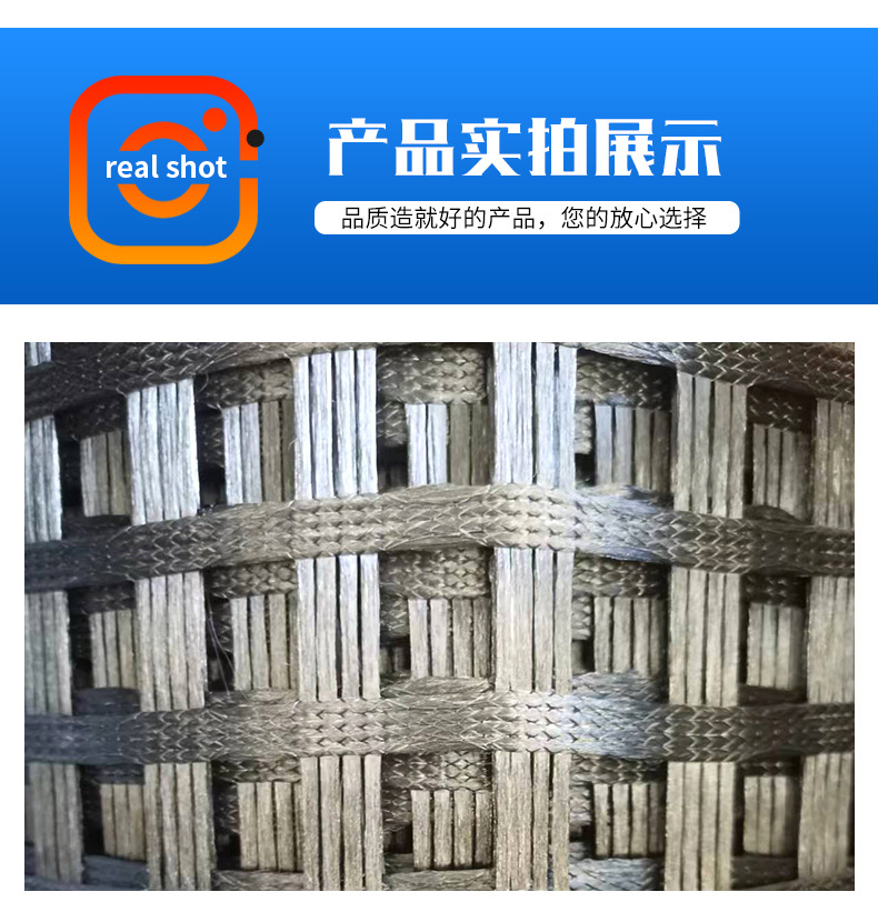 2涤纶土工格栅1_07.jpg