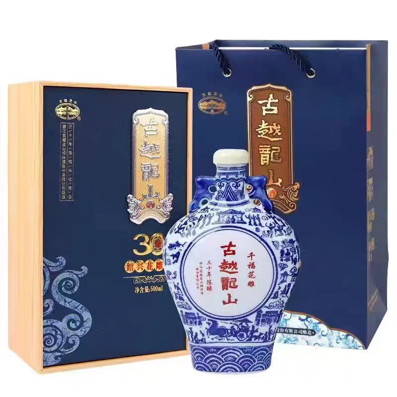 绍兴黄酒千福三十年古越龙山青花瓷500ml*5半干型30年花雕酒15度
