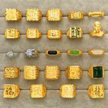 正宗越南沙金戒指男士招财进宝福发财龙霸气时尚镀黄金可调节指环