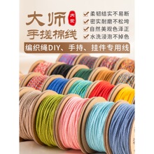 �R���ʽ�ִ��޾����澀�K���K�����K�ֹ�DIY���K���ִ��K�P2026