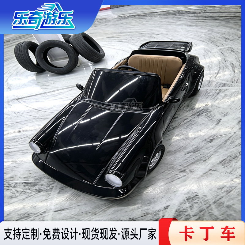 New racing drift kart with widened body and anti-collision shell for teenagers and adults