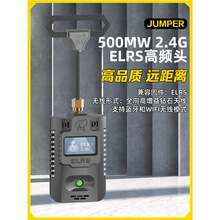 JUMPER T-Pro 2.4G ELRS���l�^ ��ģ��Խ�C�h���̶���500mW����