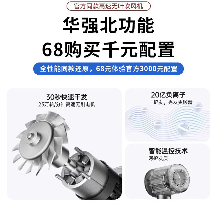 華強北モルセントップ高速ヘアドライヤーヘアサロン家庭用ハイパワーマイナスイオンブレードレス中空ヘアドライヤー|undefined