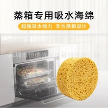圓形壓縮清潔吸水木漿海綿 廚房電極片洗碗海綿蒸箱吸水清潔海綿