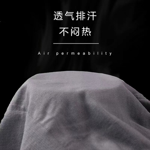 Men's youth seamless large size sports underwear comfortable breathable nude feel MEN boxer briefs wholesale