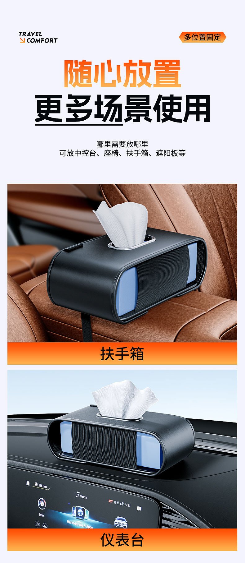 Car Tissue Box, Armrest Box, Multifunctional Sun Visor, Hanging High-End Cross-Border Best-Selling Car Supplies and Creative Products