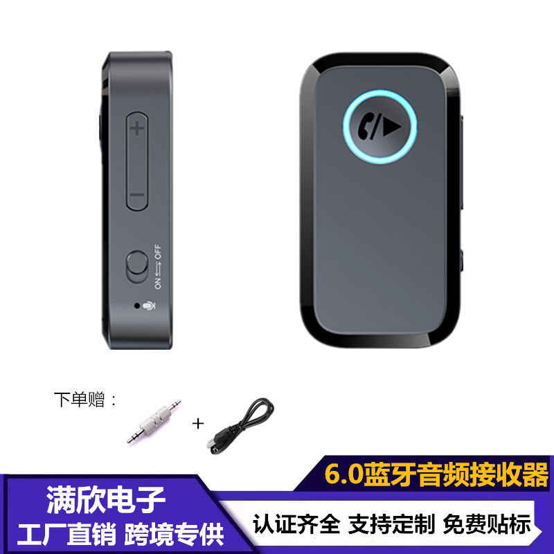 New Car Bluetooth 6.0 Audio Receiver 3.5mm Bluetooth Converter Aux Call Bluetooth Adapter M68 New Car Bluetooth 6.0 Audio Receiver 3.5mm Bluetooth Converter Aux Call Bluetooth Adapter M68
