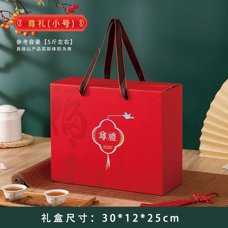 Caja de regalo de vacaciones generales caja de embalaje de pasteles especiales caja de regalo de comida cocinada marinada caja vacía personalizada al por mayor