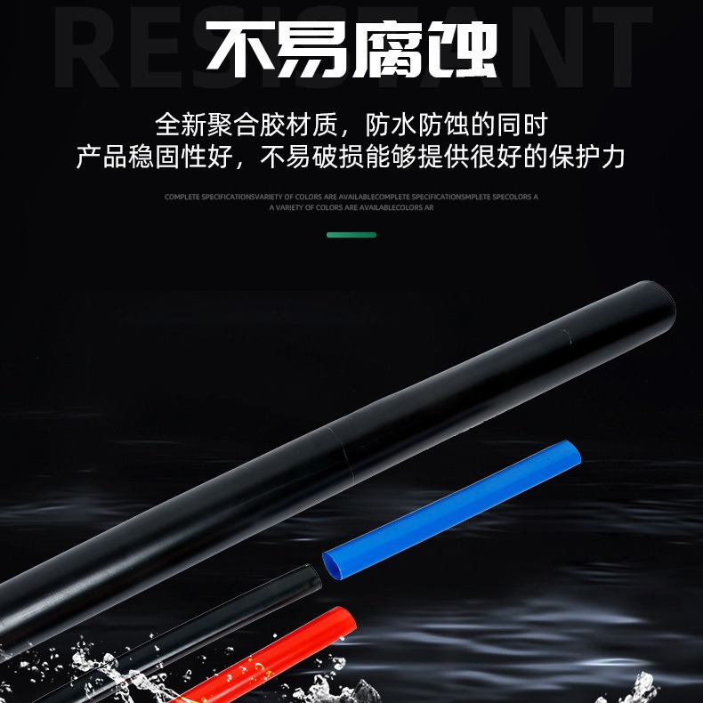 电力电缆头热缩低压0.6kv/1kv防腐绝缘中间接头热缩电缆终端头