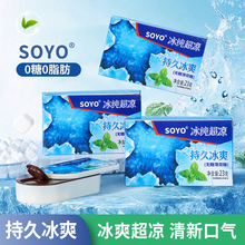 ��SOYO�����������o�Ǳ�����23g���b��ˬ�������¿ښ�־ñ�ˬ