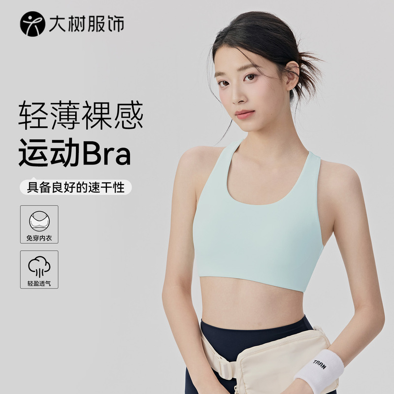 Sweat-Absorbent and Quick-Drying Sports Bra for Women, Pilates Racerback Yoga Vest, One-Piece Cup High-Intensity Sports Bra Sweat-Absorbent and Quick-Drying Sports Bra for Women, Pilates Racerback Yoga Vest, One-Piece Cup High-Intensity Sports Bra