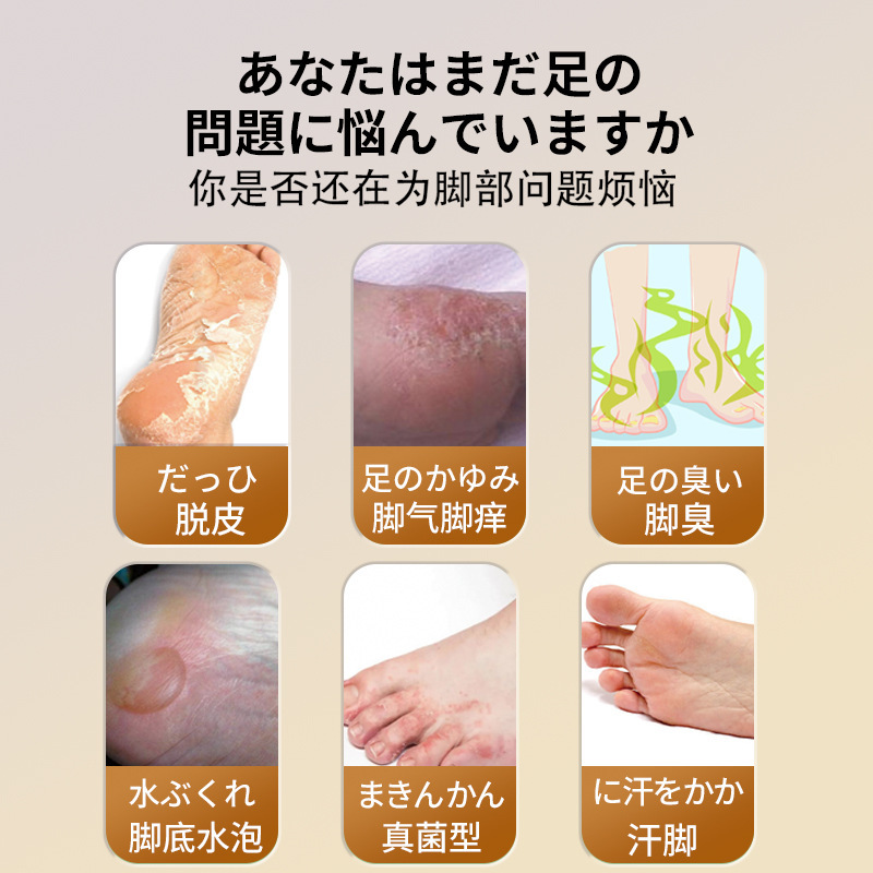 ウルフ毒水虫セット足臭水虫軟膏足苔水疱足不快感水虫軟膏水虫足ピーリング軟膏パッチ|undefined