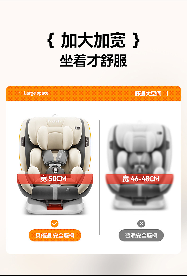 贝倍适405详情 (3).jpg