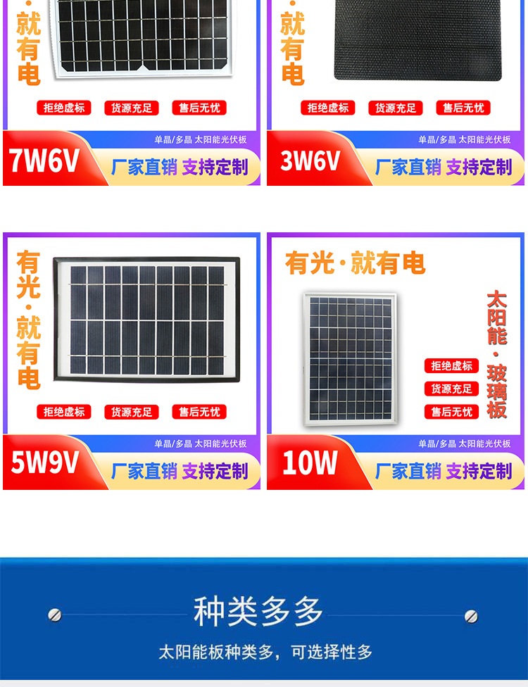 6W5V详情图-2的副本-2_06