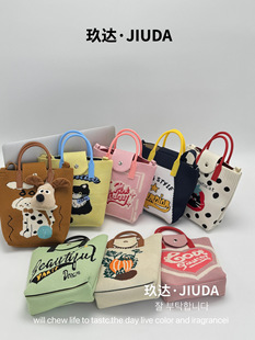 Cartoon knitted handheld capacious bag strap, Korean style