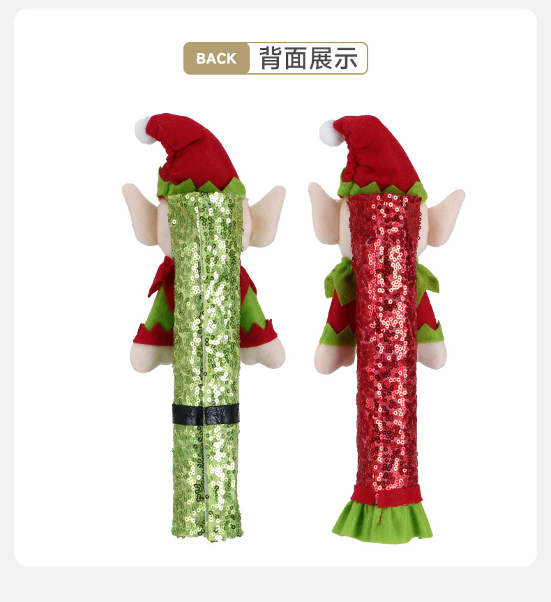 CKD2377精灵冰箱手把套详情_06.jpg