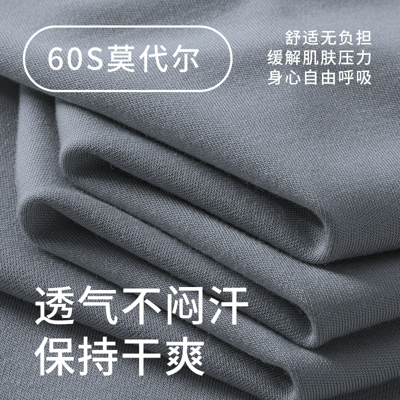 [Agregue más fertilizante] Nuevo estilo modal de doble cara otoño e invierno ropa de otoño y pantalones largos para hombres traje de ropa interior térmica delgada