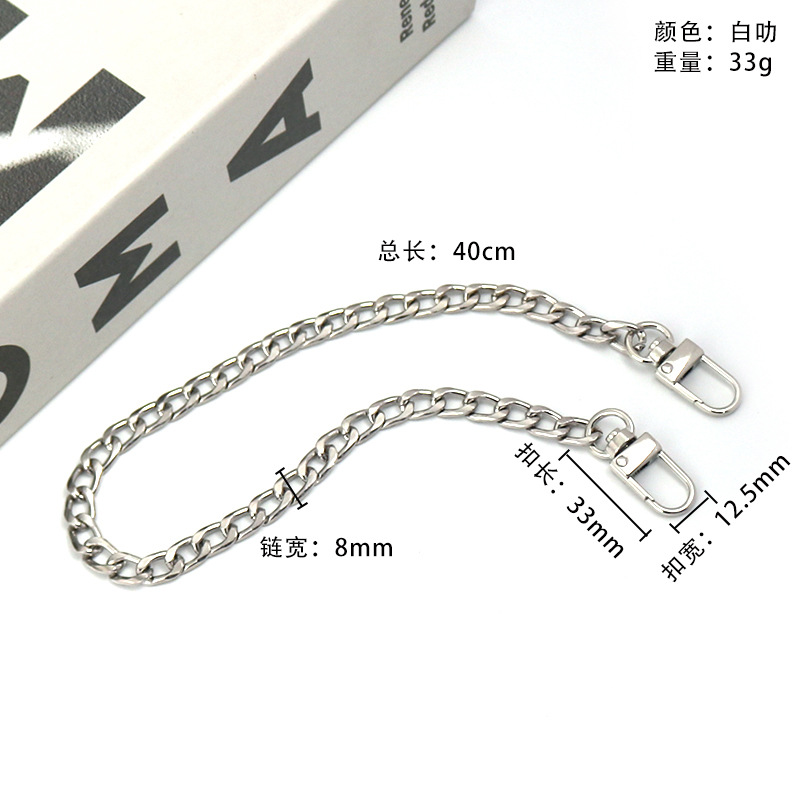40cm white lat color flat bag chain door buckle