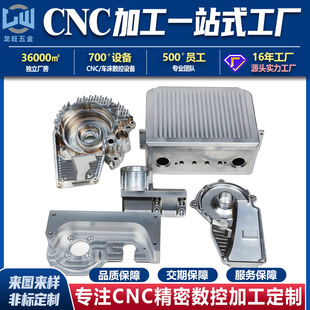 ���P��X�Ͻ𔵿�CNC�ӹ����ܷǘ����cnc��������Դ�^���S���S�~