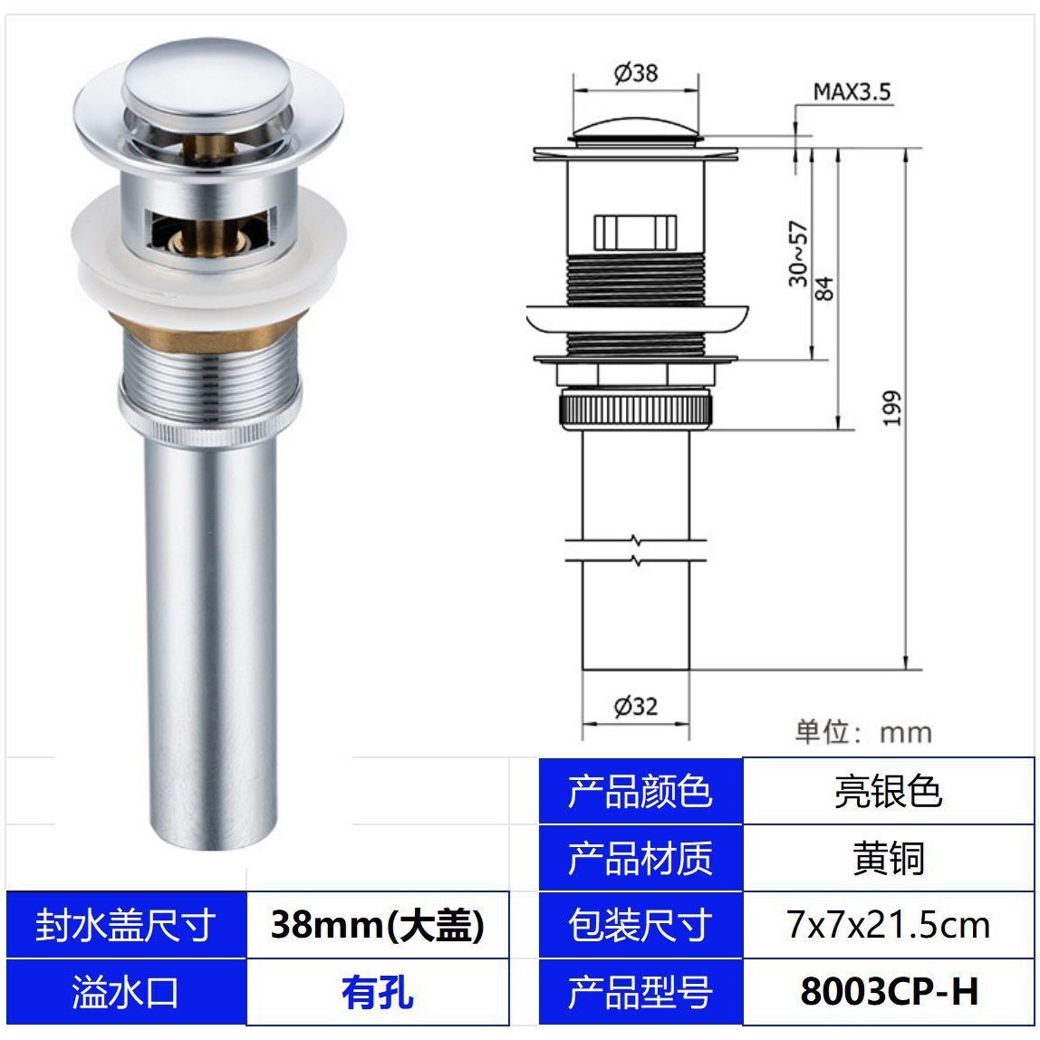 Cobre galvanoplastia 42 # con agujeros pequeños tubos de rebote