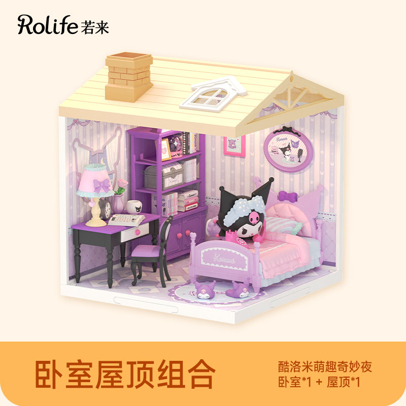 Rollife Ruo Lai Sanrio Escena pvcdiy Model House Super World Bloques de construcción ensamblados Juguetes Regalos para niños