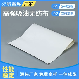 针刺无纺布;毛毡;功能纤维