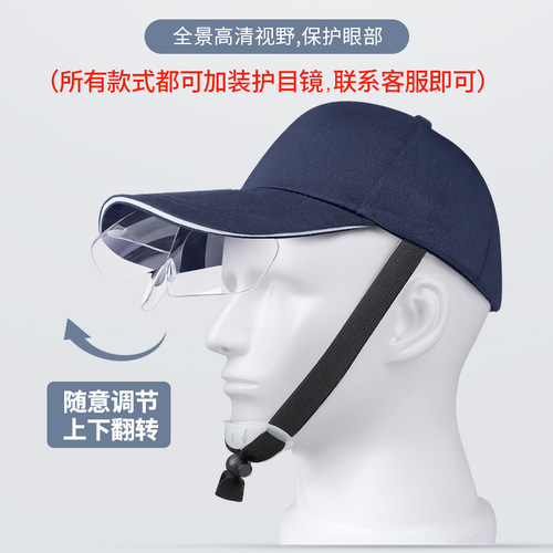 Summer Lightweight Safety Hat Breathable Anti-Collision Cap Portable Factory Baseball Cap Duckbill Short Brim Work Hat