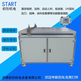 造纸检测仪器;其他仪器仪表;其他包装测试