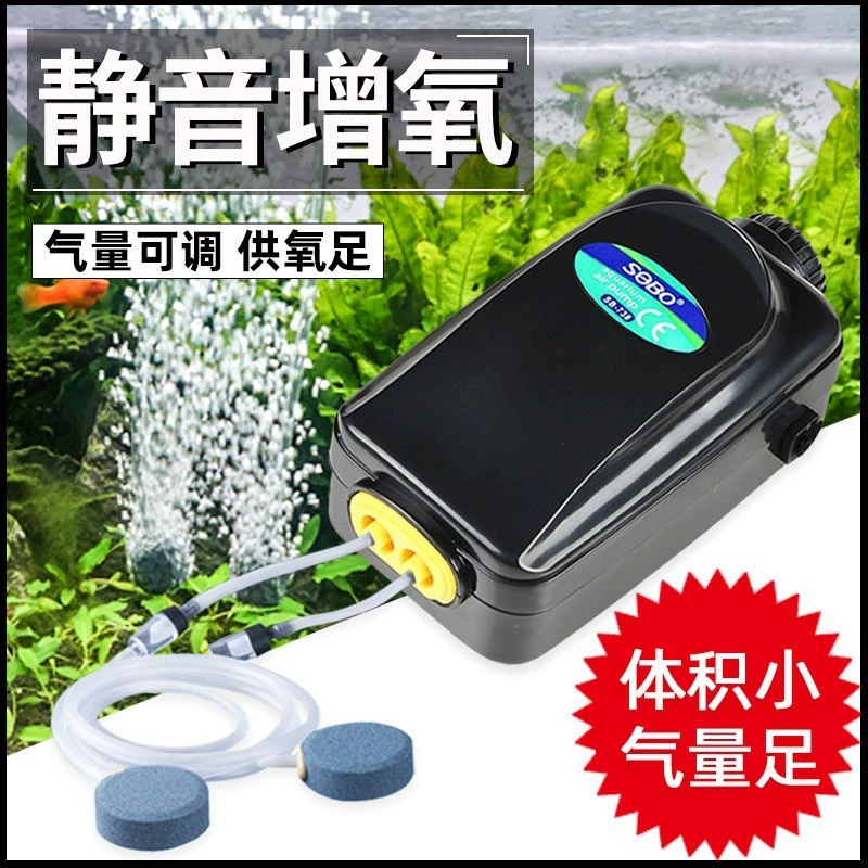 Кислородный насос Songbao, кислородный насос для аквариума, ультра-тихий воздушный насос для рыбного сельского хозяйства, кислородный насос, небольшой бытовой кислородный насос