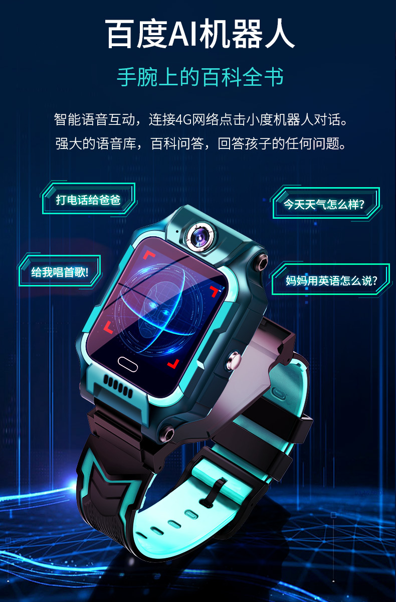 Smart Watch étanche - Ref 3439546 Image 38