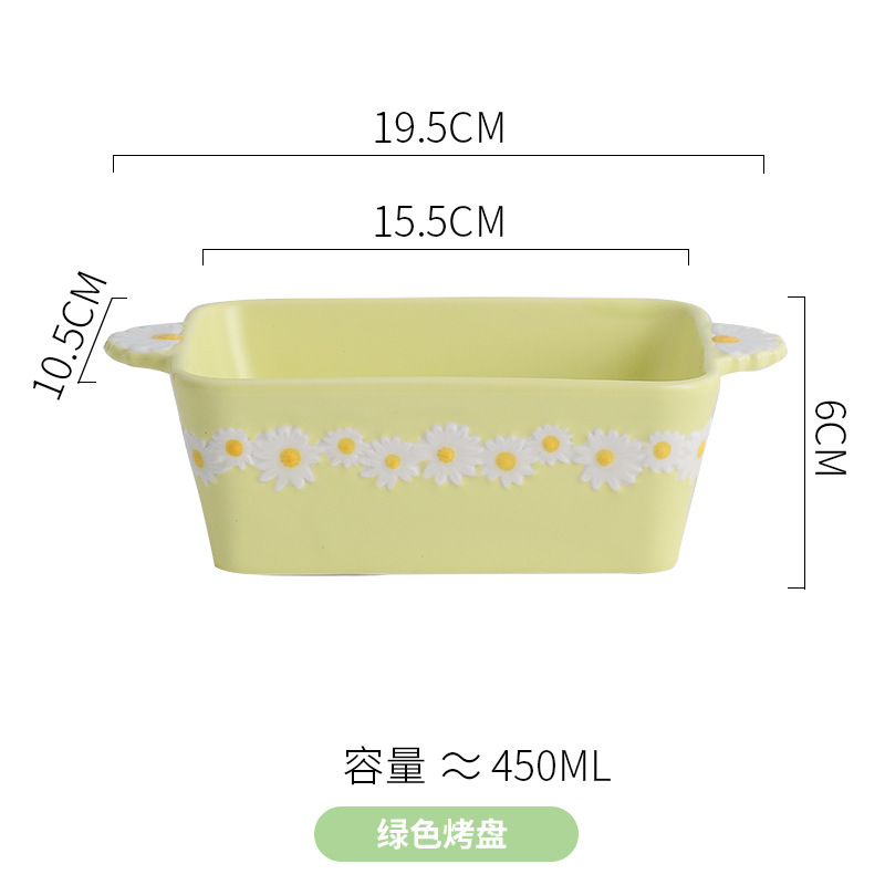 노란색 데이지 베이킹 팬